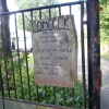 náhled lomecek_20120804-160420.prev.jpg