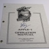 náhled apple_muzeum_20160831_151212.prev.jpg